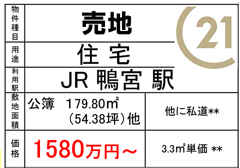 外観：314002867304