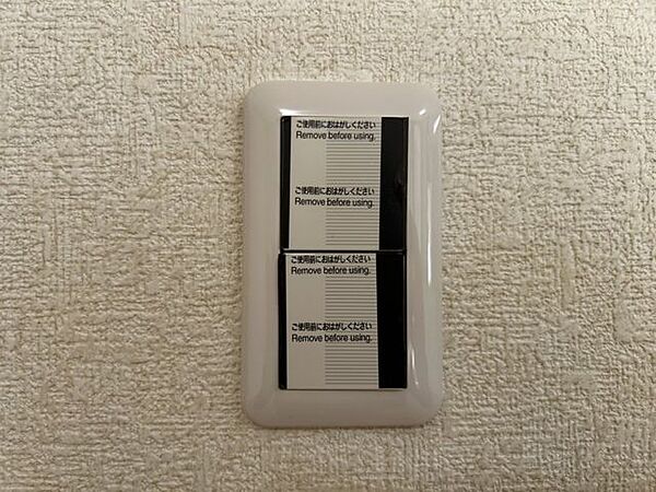【リフォーム済】スイッチプレートはワイドタイプの新品に交換いたしました。