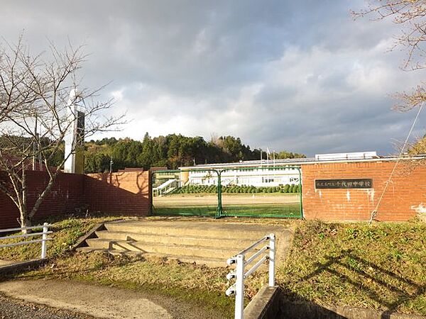 【近隣写真】千代田中学校まで約5600ｍです。
