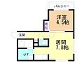 ハルクスマンション3階4.4万円