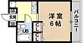 BONNE出屋敷2階3.8万円