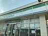 周辺：ファミリーマート 松本桐店（392m）