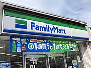 ファミリーマート 松本中央2丁目店（1000m）
