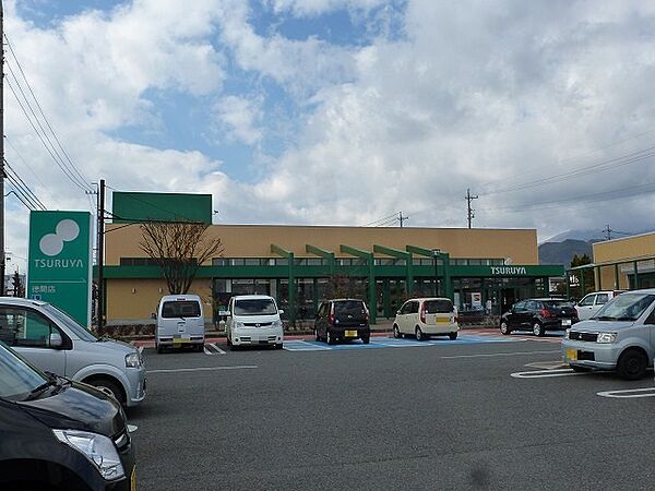 画像21:TSURUYA（ツルヤ） 徳間店（960m）