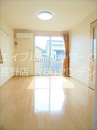 マストタウン檀田S棟 2階2LDKのリビング/ダイニング