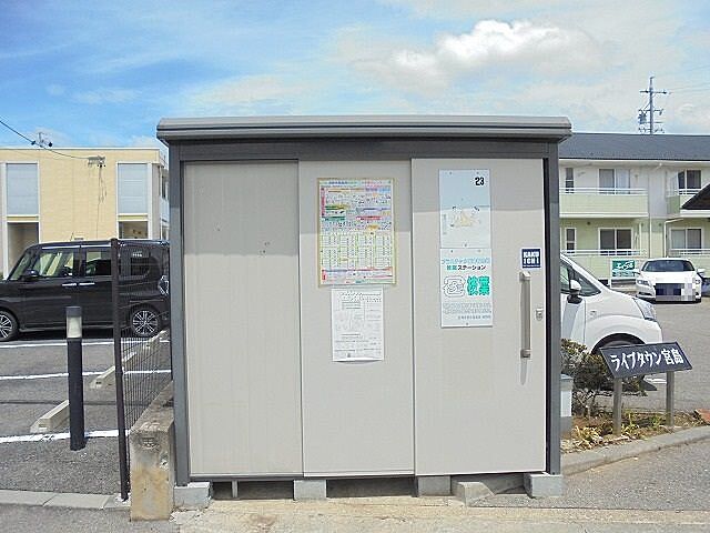 その他