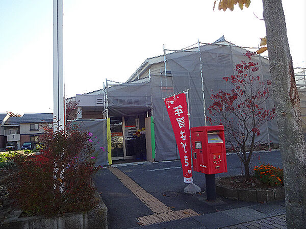 三本柳郵便局（901m）