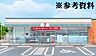 周辺：セブンイレブン 佐久根々井店（983m）