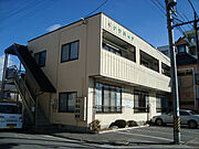 中込駅より徒歩7分 1階 築41年2ヶ月の賃貸物件