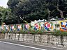 周辺：なでしこ幼稚園　徒歩５分