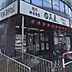 周辺：中華食堂日高屋指扇店 669m