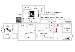 ツーカーコーポ 2Kの間取図画像