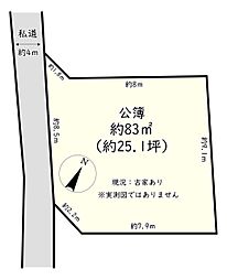 八王子市暁町2丁目の土地画像