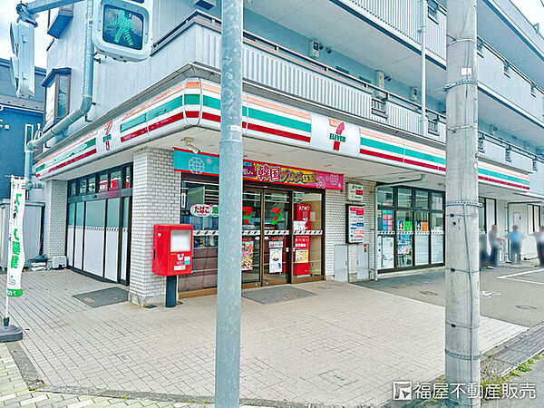 セブンイレブン日野旭が丘店