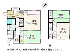 八王子市緑町