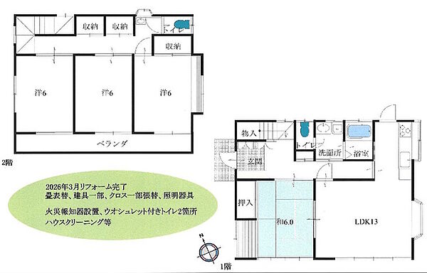 間取り：313004733005