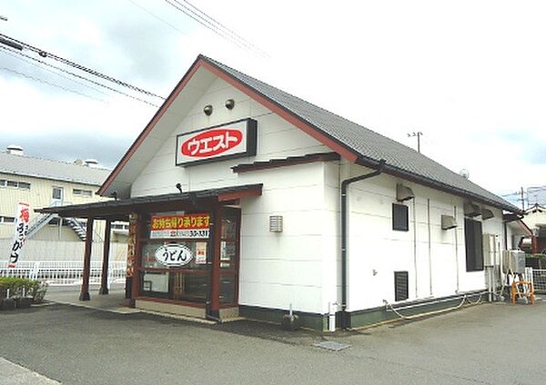 画像12:ウエスト白山店（360m）