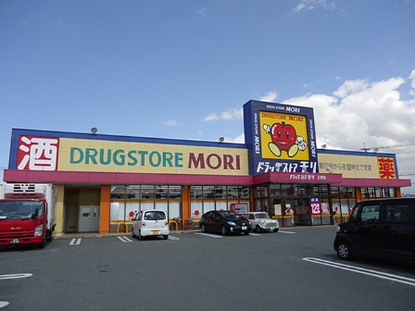 画像21:DRUG STORE MORI（ドラッグストアモリ） 櫛原店（416m）