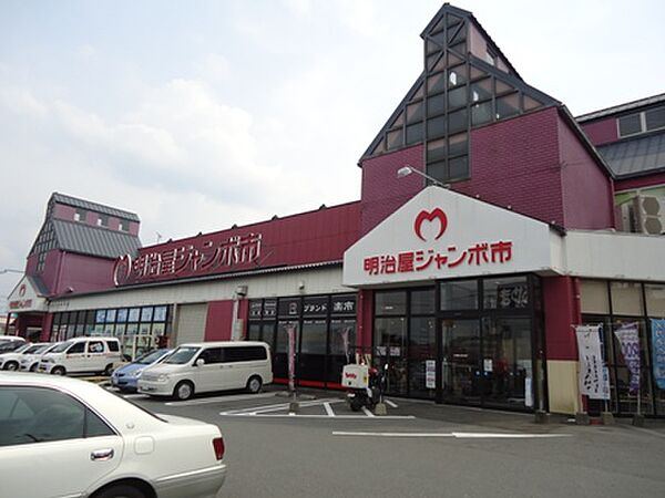 画像15:株式会社明治屋食品久留米インター店（532m）