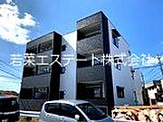 聖マリア病院前駅より徒歩15分 2階 築2年7ヶ月の賃貸物件