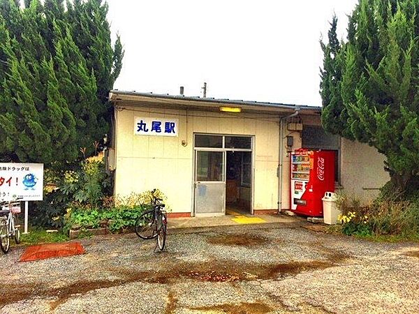 JR宇部線　丸尾駅 2300m