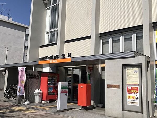 宇部郵便局 750m