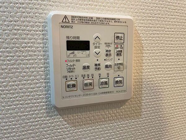 室内設備