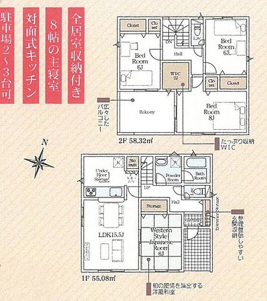 間取り：335000034258