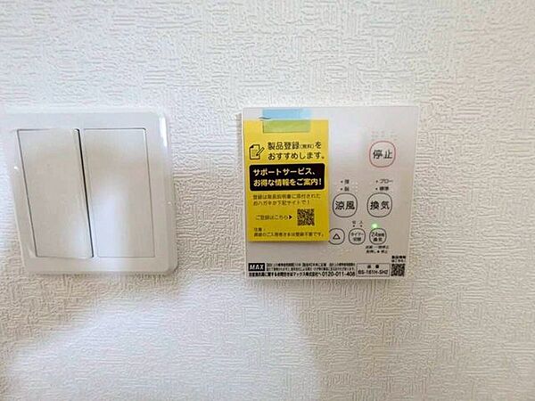 浴室換気乾燥暖房機のリモコン