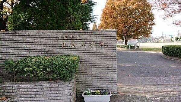 宇部市立見初小学校 750m