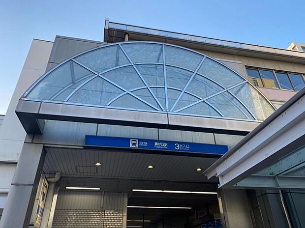 地下鉄東山線・リニモ「藤が丘」駅　徒歩約15分　約1200m