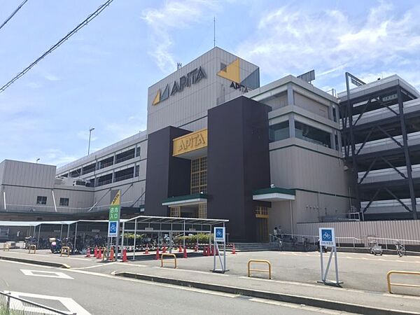 アピタパワー木曽川店　徒歩約14分（約873ｍ）
