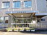 周辺：名古屋市名東区役所　徒歩約20分（約1600ｍ）