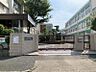 周辺：明豊中学校　徒歩約11分　約850ｍ