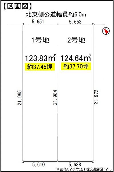 区画図：323000470815