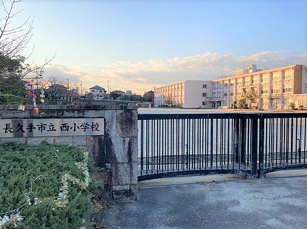 西小学校　徒歩約5分　350ｍ