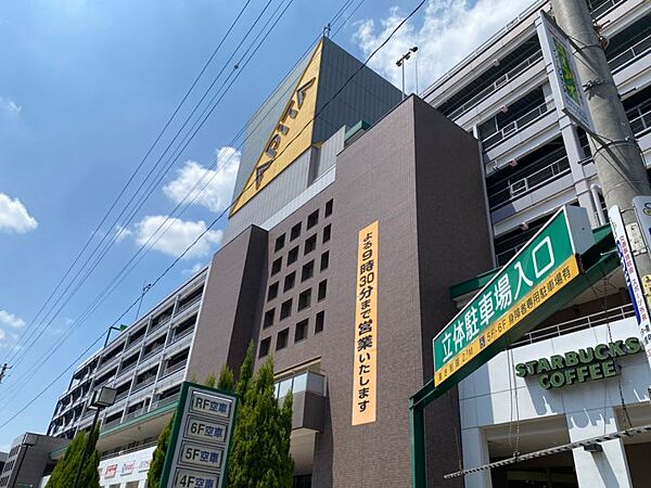 アピタ長久手店　徒歩約9分　683m