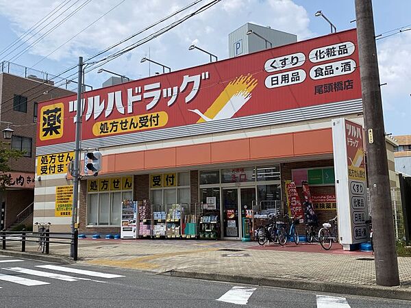 ツルハドラッグ尾頭橋店まで　396m　徒歩約5分