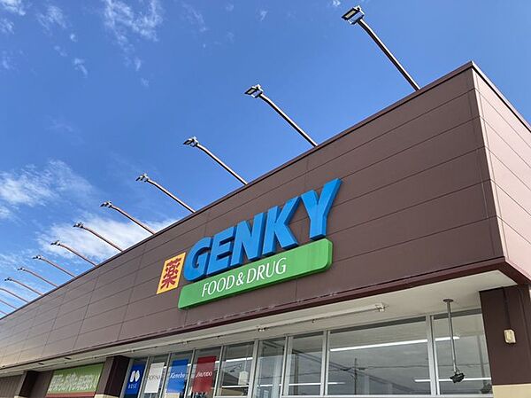 ◆ゲンキー鶴城店　約400ｍ◆