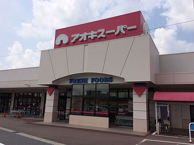 ■アオキスーパー高浜店　約1940ｍ■