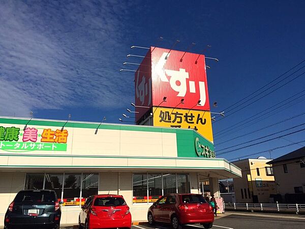 スギ薬局熊味店まで　1800m　徒歩約23分　営業時間：9時～22時