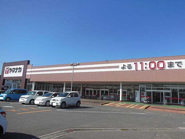 ヤマナカ西尾下町店まで　409m　徒歩約6分　【営業時間】9：30～23：00　コインランドリーが併設されています。ヤマナカオリジナル商品も豊富です。