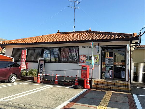 碧南辻郵便局まで　670m　徒歩約9分