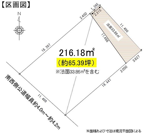 区画図：323000517609