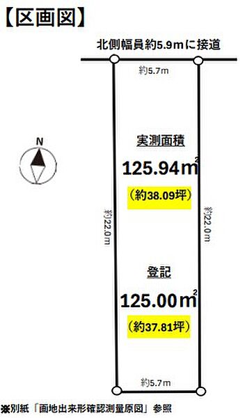 区画図：323000522696
