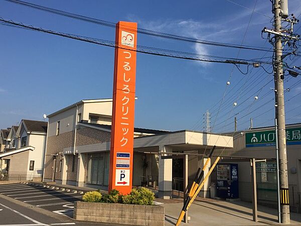 つるしろクリニック（内科、他）　364ｍ　徒歩約5分　内科、外科、乳腺外科、小児科、消化器内科、リハビリテーション科