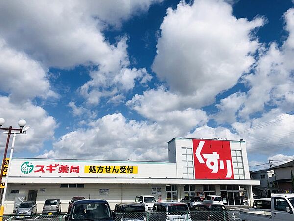 スギドラッグ鶴城店　589ｍ　徒歩約8分　営業時間　9時00分～22時00分　お薬はもちろん日用雑貨も豊富！