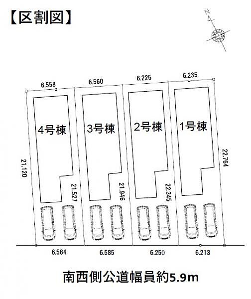 全4区画！土地面積約40坪以上！