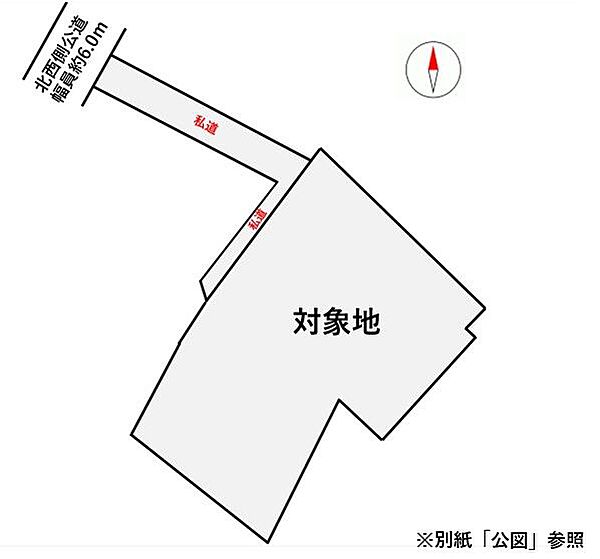 解体更地渡し予定のためお好きなハウスメーカーでスムーズに建築を開始できます。