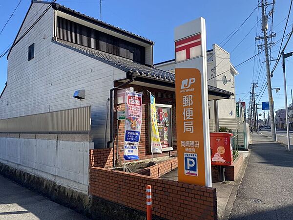 岡崎鴨田郵便局　徒歩約9分　約664m